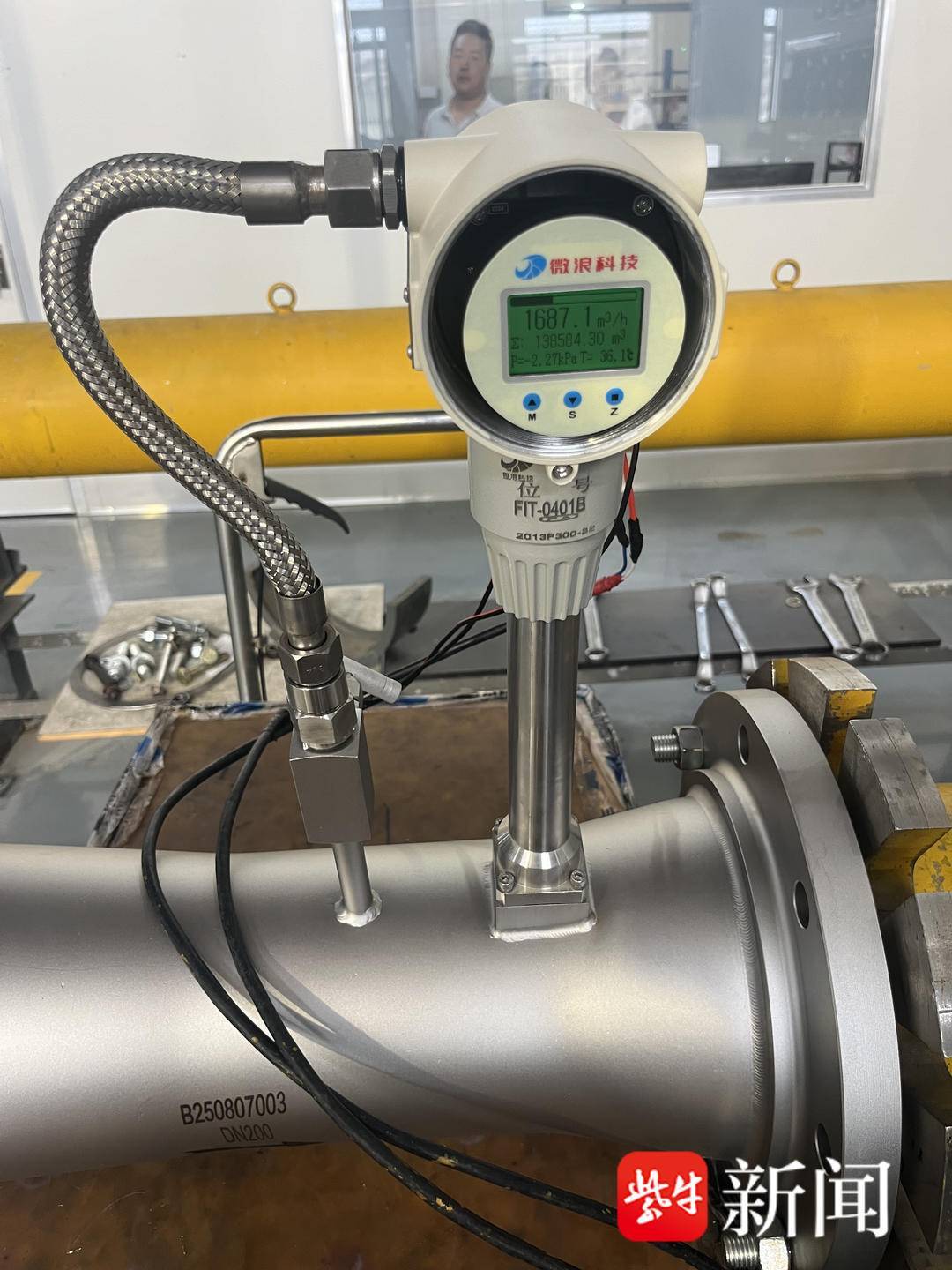 打破外企壟斷爭得65%國內份額<strong></p>
<p>流量計</strong>，這家隱形冠軍企業用“中國芯”改寫流量計市場格局:流量計